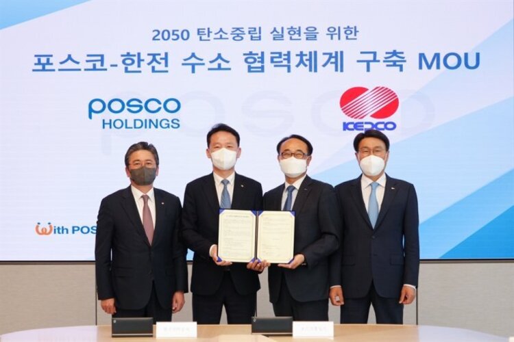 POSCO Holdings จับมือ KEPCO พัฒนาเศรษฐกิจไฮโดรเจน